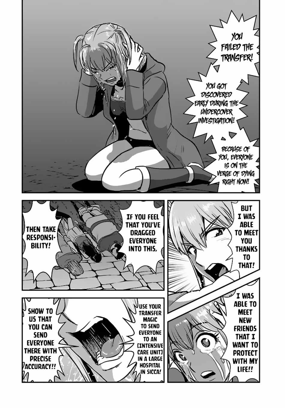 Makikomarete Isekai Teni suru Yatsu wa, Taitei Cheat Chapter 56.2 15